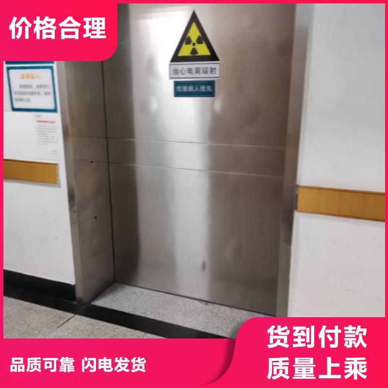 德州醫(yī)用鉛門.優(yōu)選貨源