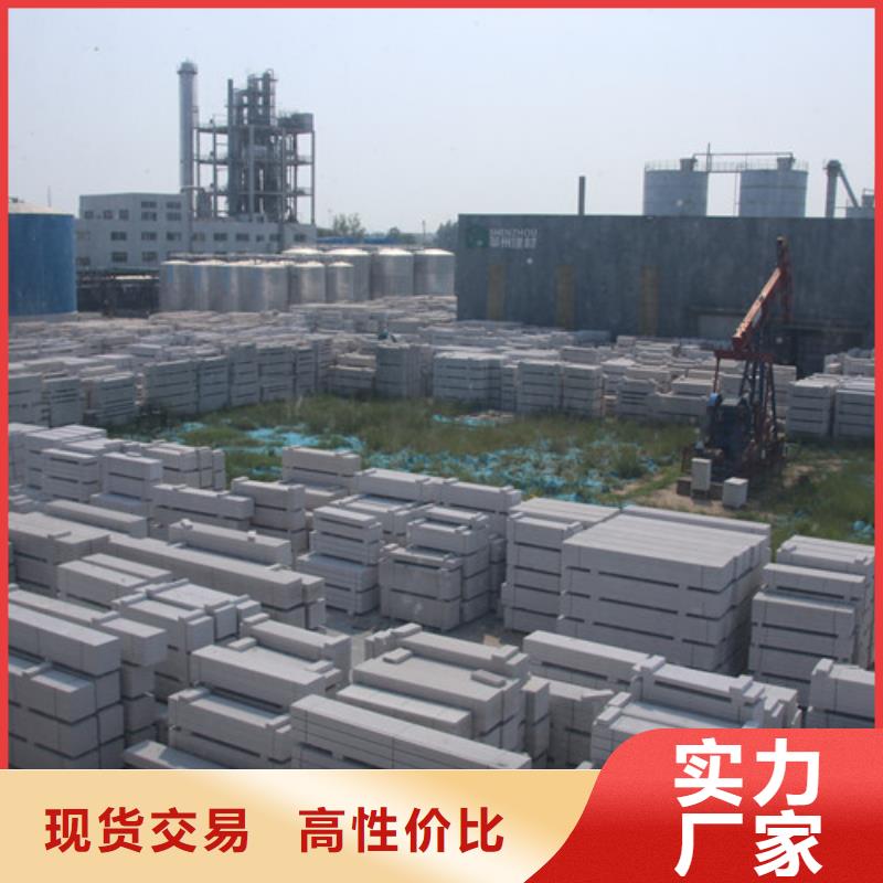 山西重钢别墅板材价格低